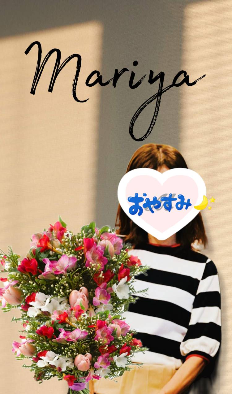 😴おやすみなさい💤