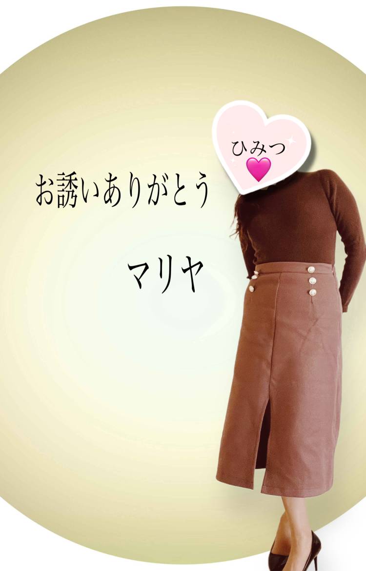 おやすみなさい。