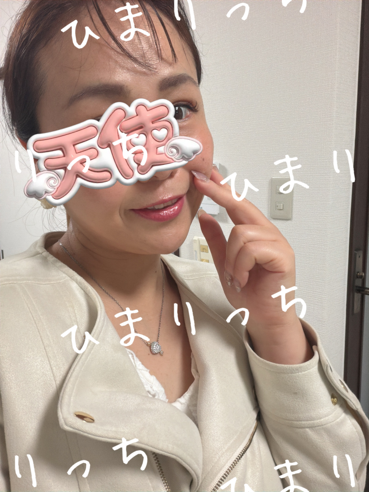 I様❤️御予約有り難う❤️🥹🎶🌼