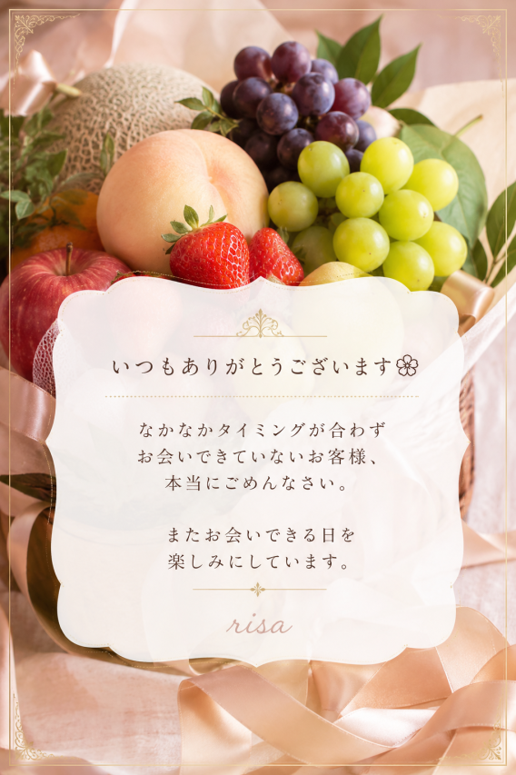 今日11時に出勤します