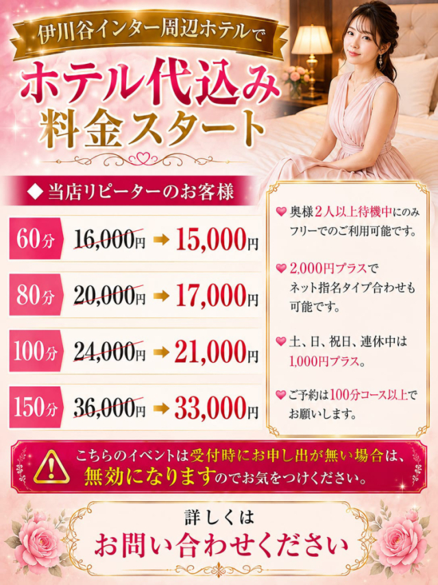 当店リピーターのお客様(ロダン)