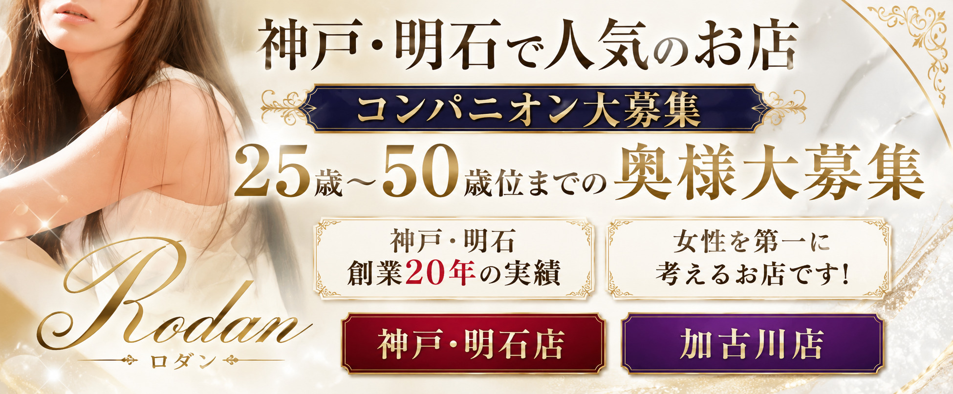 ロダン
