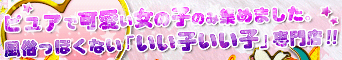 関西ロリっこプロジェクト