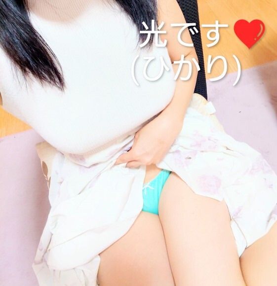 光(ひかり)です♡