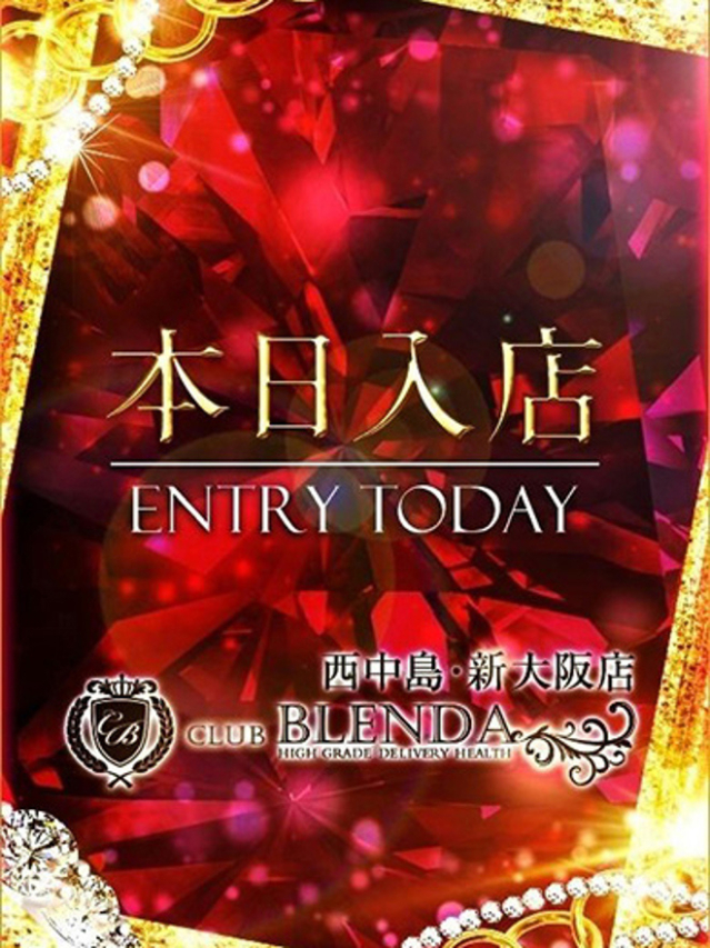 11/14体験 未経験 つぼみ(クラブブレンダ西中島・新大阪・南方店)
