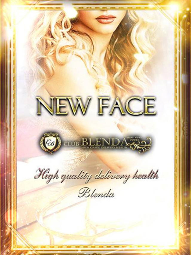 インフルエンサー（クラブブレンダ西中島・新大阪・南方店）