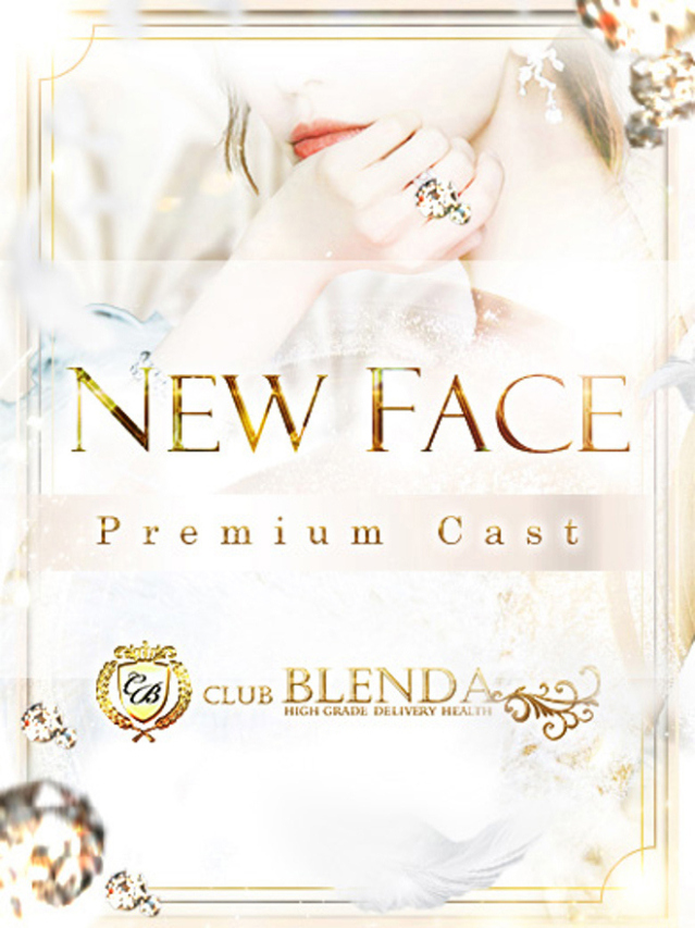 未経験　むく（クラブブレンダ西中島・新大阪・南方店）