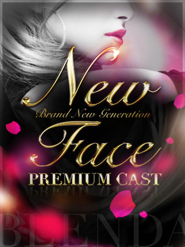 未経験　むく（クラブブレンダ西中島・新大阪・南方店）