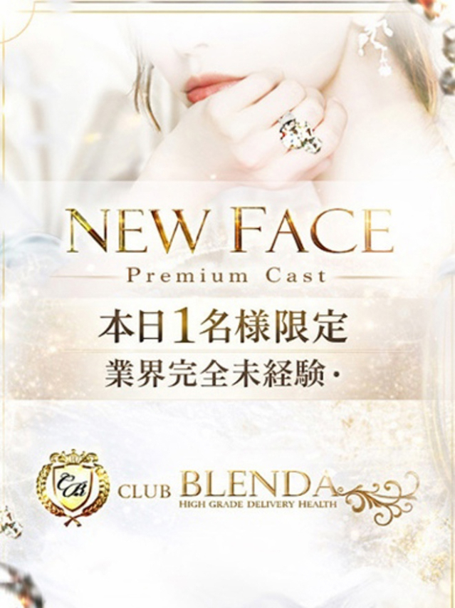 3/2　未経験　ハート（クラブブレンダ西中島・新大阪・南方店）