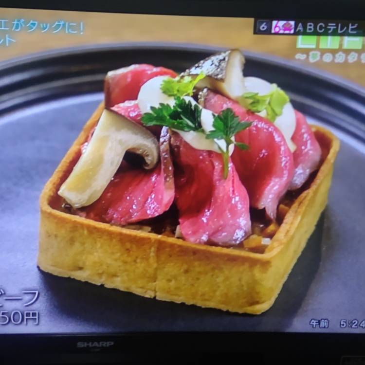 ななみです、お昼から出勤します