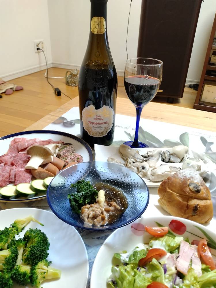 ありがとうございます