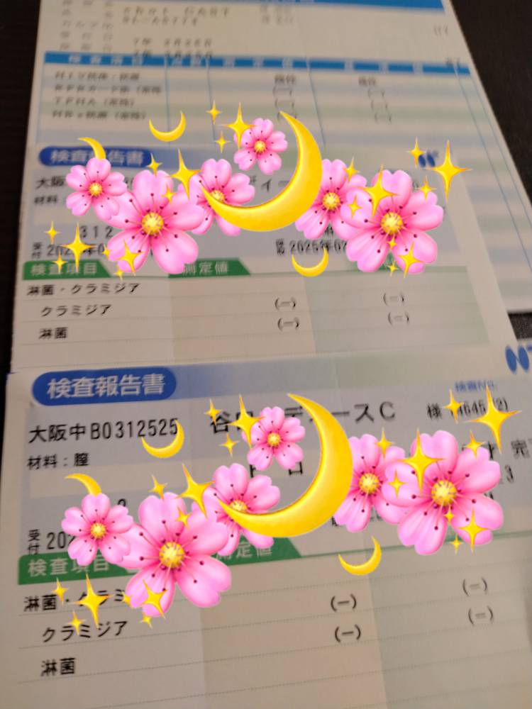 性病検査