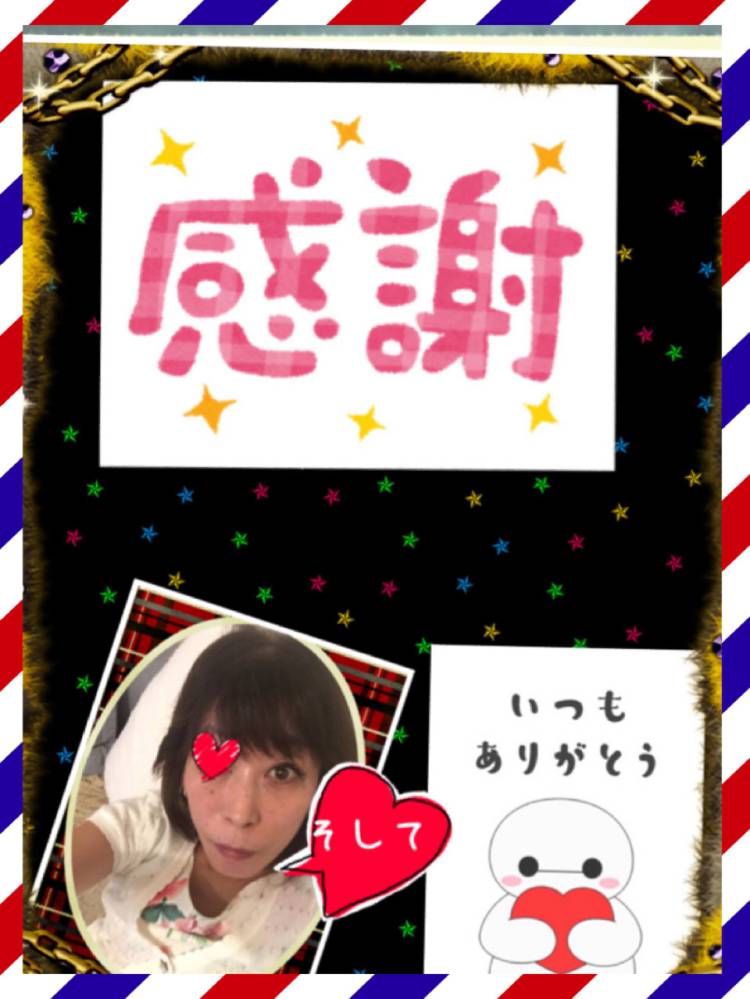 今日も良き日に感謝
