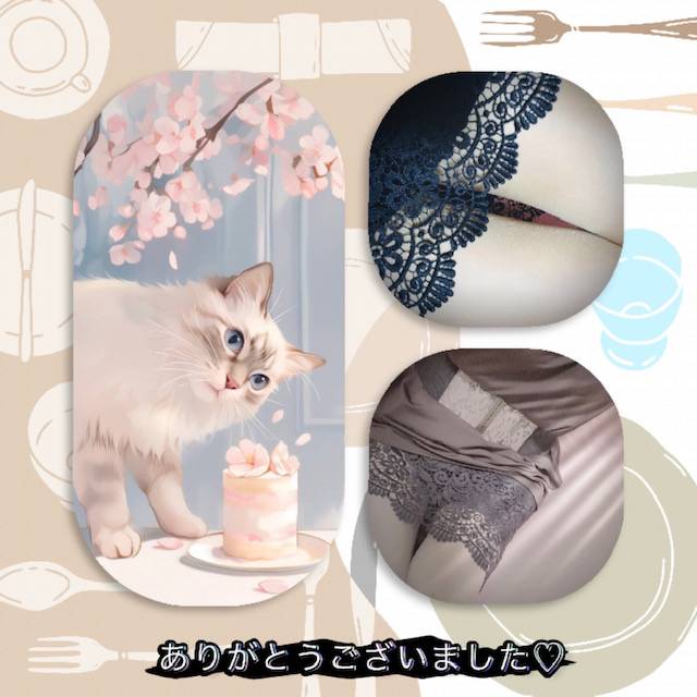 ありがとうございました(*^▽^*)