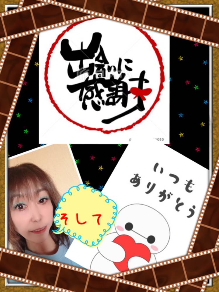 今日もステキなぉ時間有難う