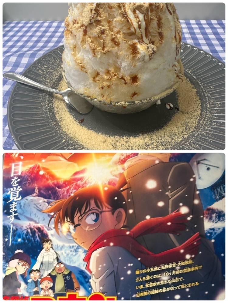 おはようございます