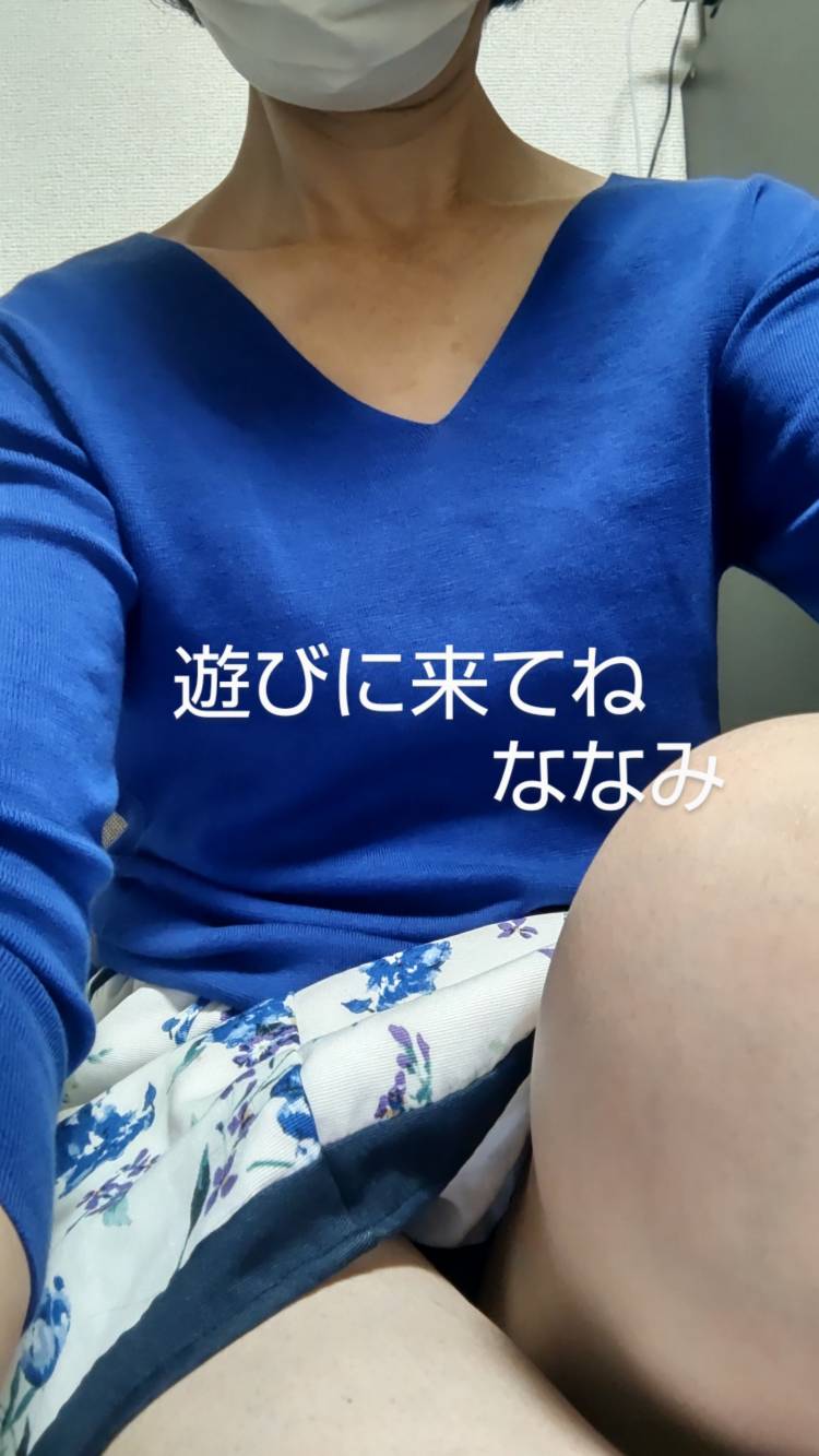 いかがお過ごしですか?