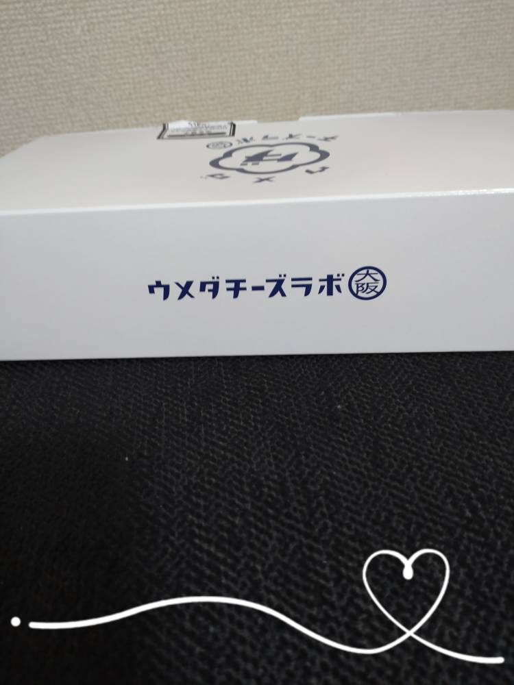 ありがとうございます