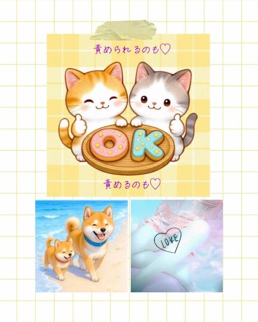本日もよろしくお願いいたします