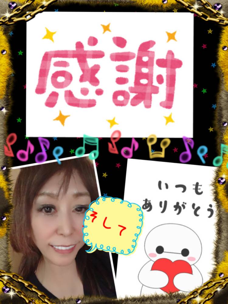 今日もステキなぉ時間有難う