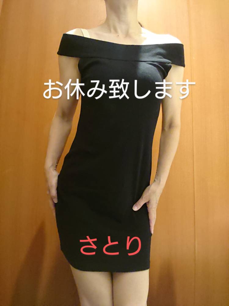 さとり(お休み致します)