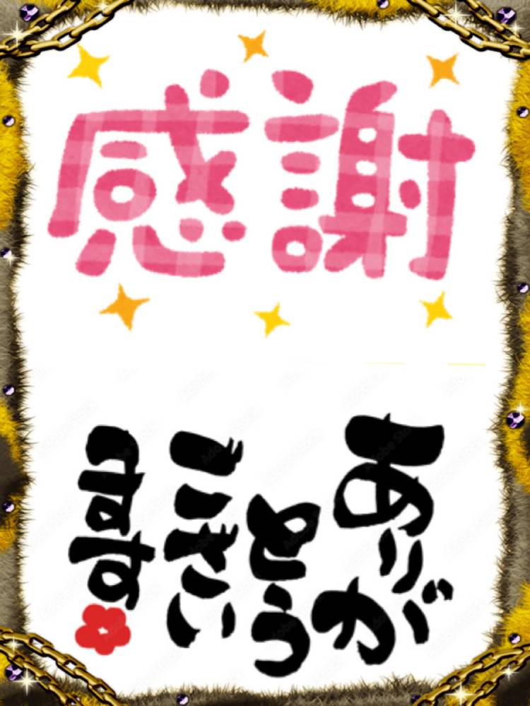 5月も有難う御座いましたm(__)m