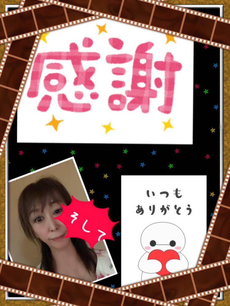 今日もステキなお時間有難う