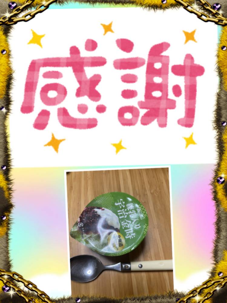 　遅くなりましたが6月も