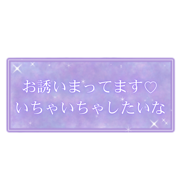 こんばんは☆彡
