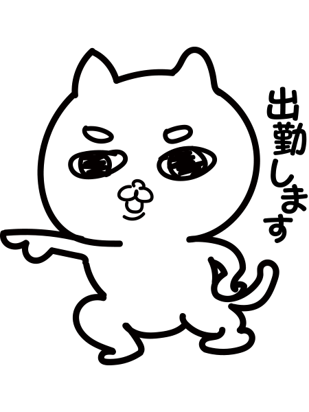 こんばんは(*≧∀≦*)