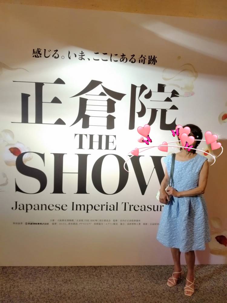 正倉院 THE SHOW