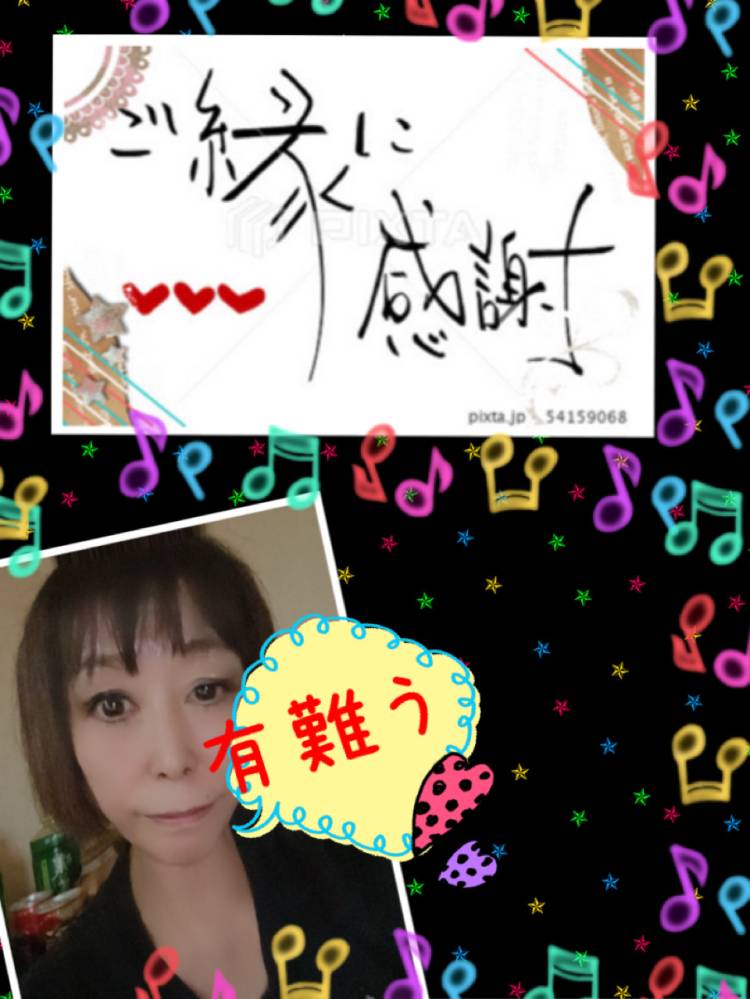 今日も有難う御座いました