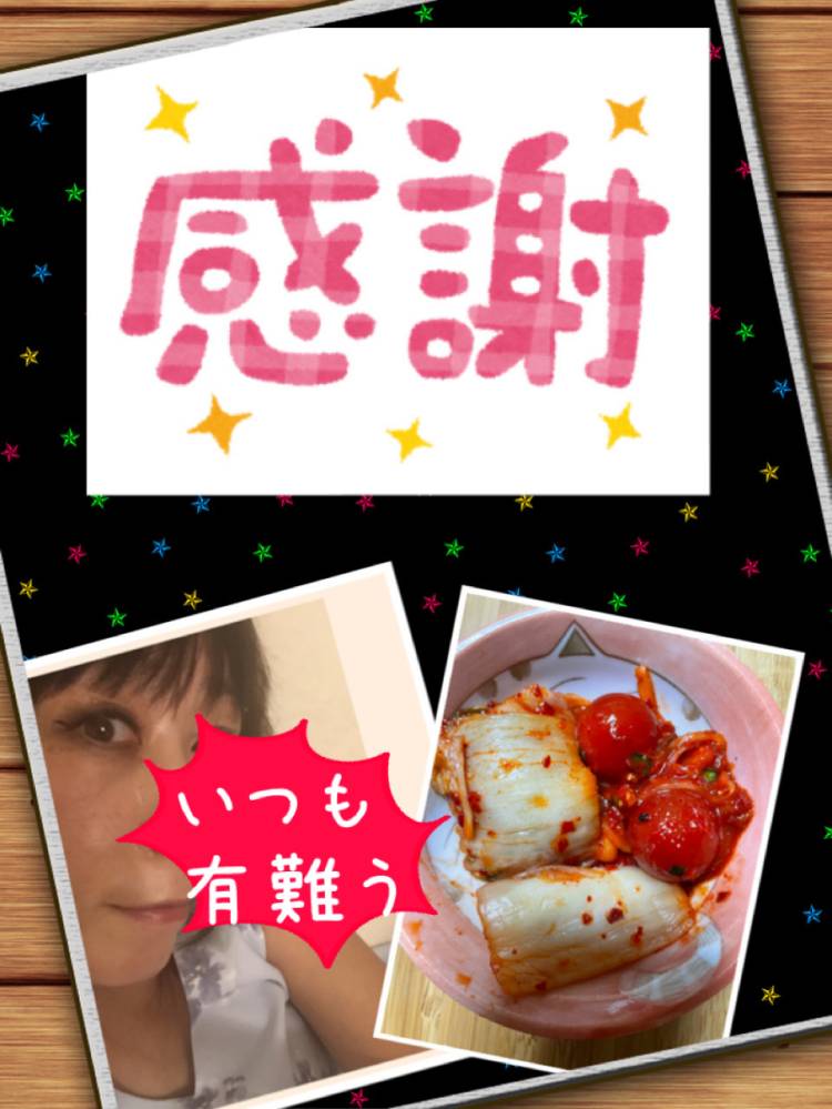 今日もステキなお時間有難う