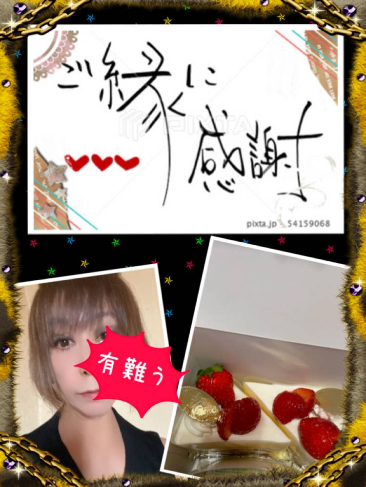 今日もステキなぉ時間有難う