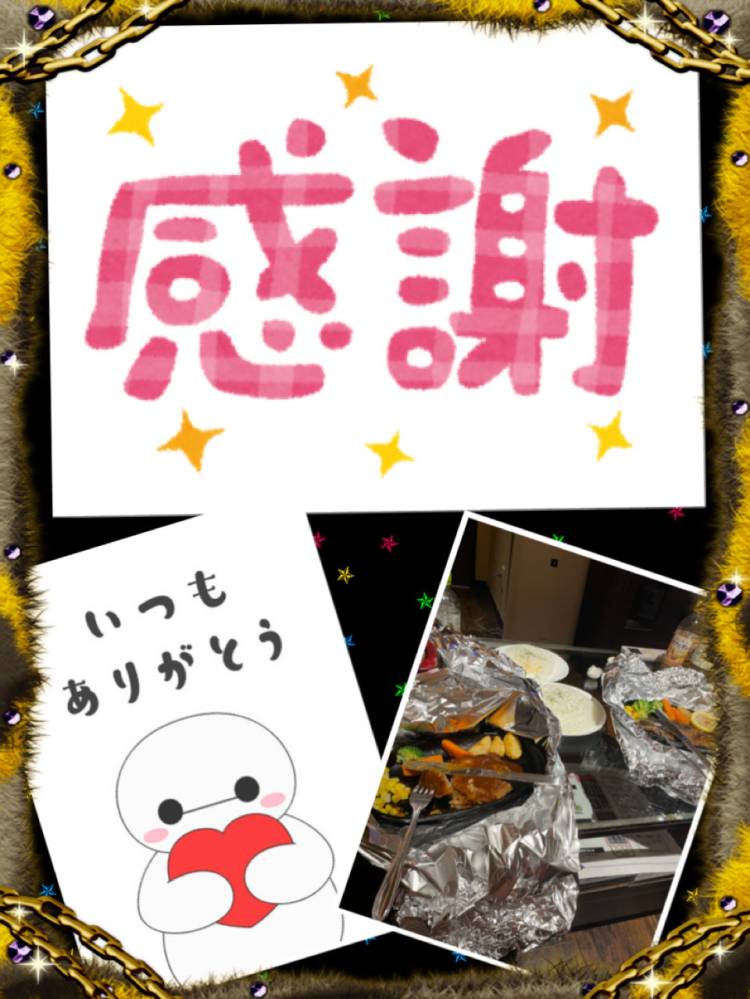 今日もステキなお時間有難う