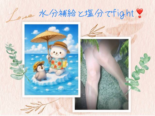 夏バテ気味って思ったら注意どき