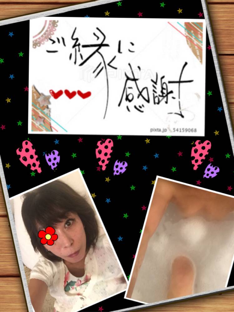 有難う御座います