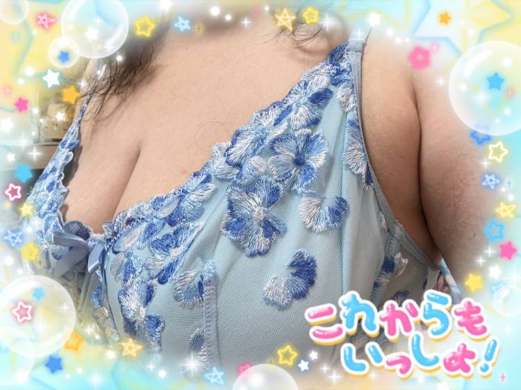おはようございます