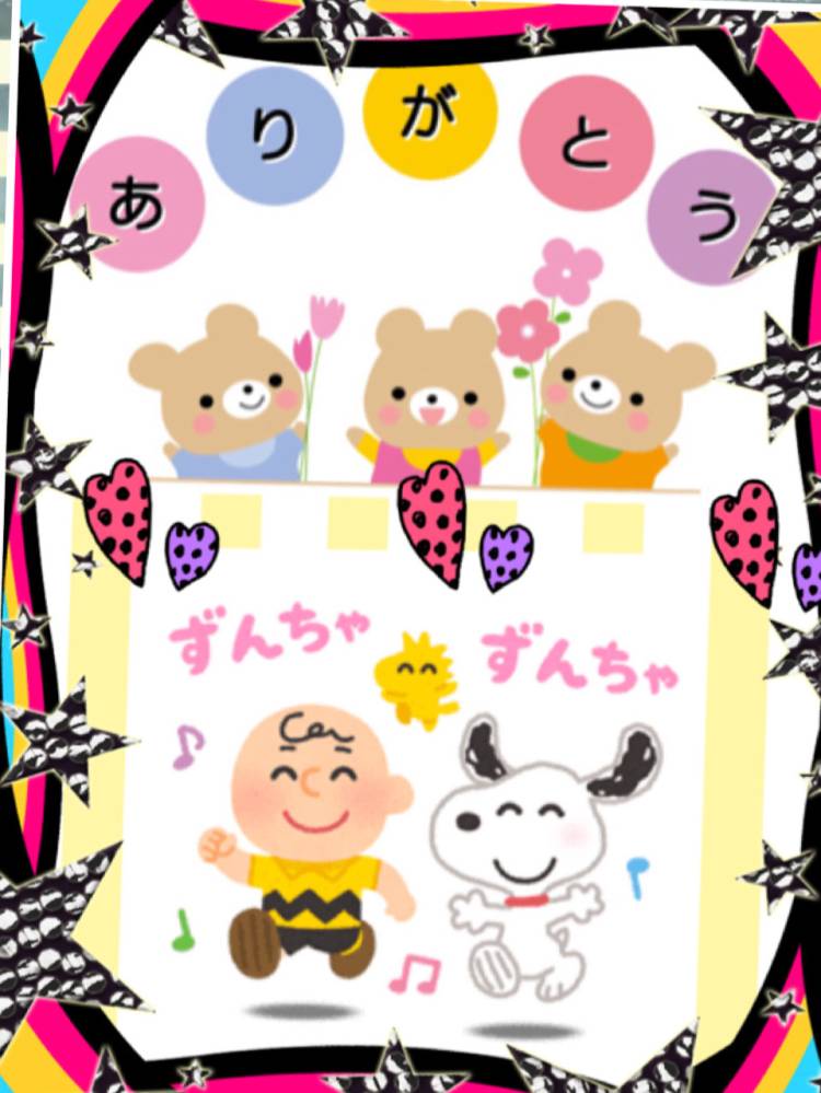 戻って来てまーす^ ^