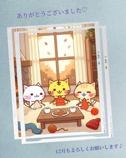 今日は暖かい日中でしたね♪