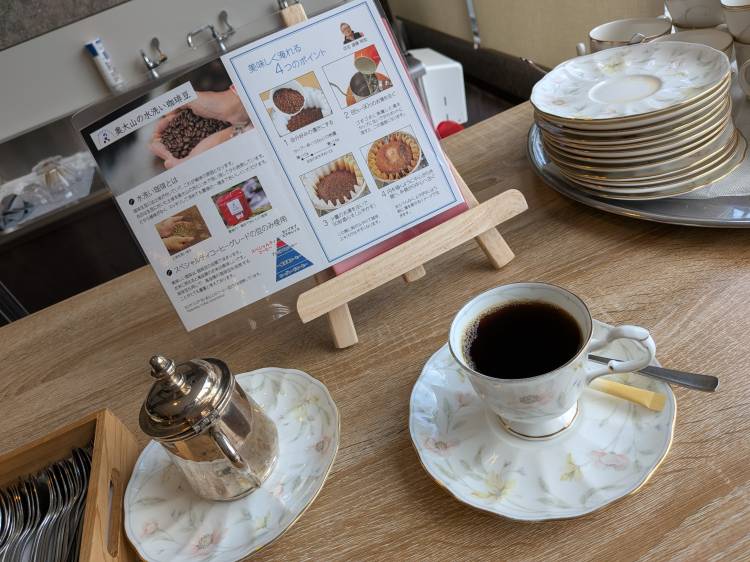 おはようございます