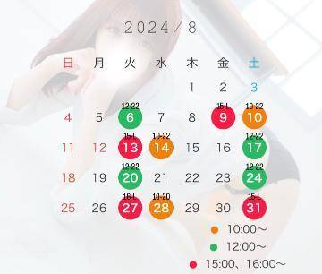 ✨️🏖8月の登校日🏖✨️確定しました🌷