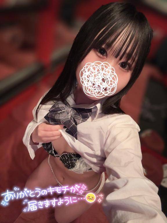 お礼💌出張のお兄様