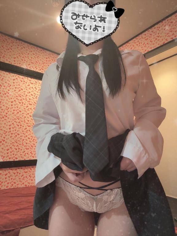 お礼💌出張中のお兄様