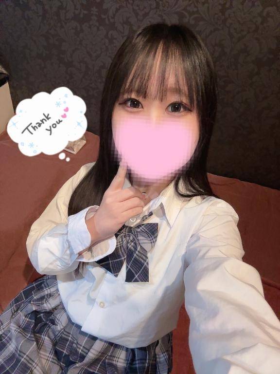 お礼💌