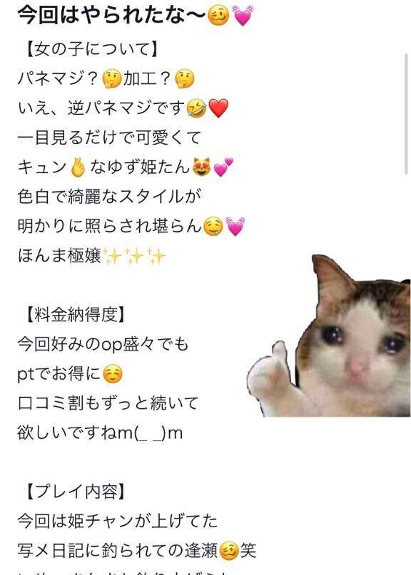 ありがとう❤︎