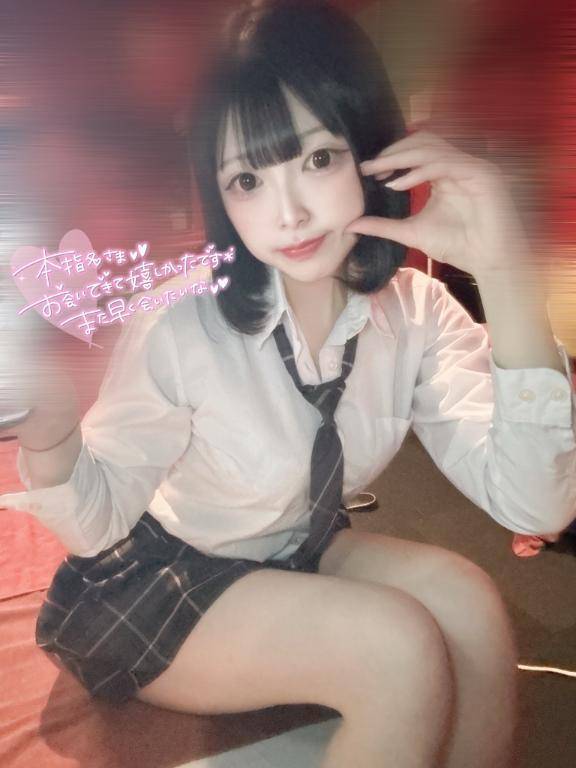 認知してり💌💕