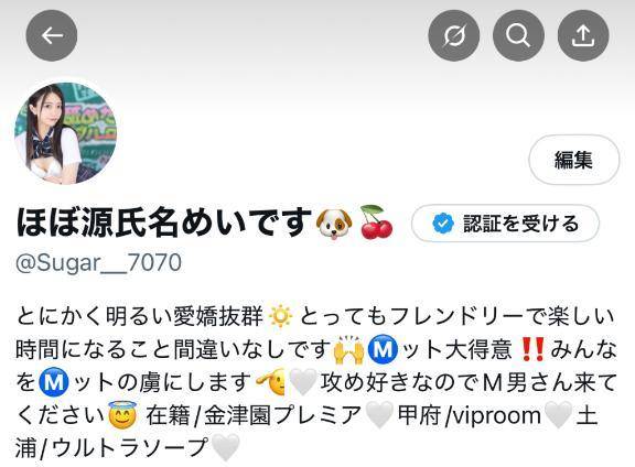 フォローしてね⭐️