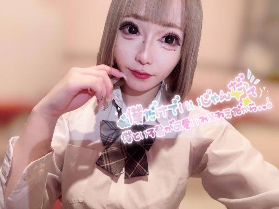 ○○がでる…⁉️