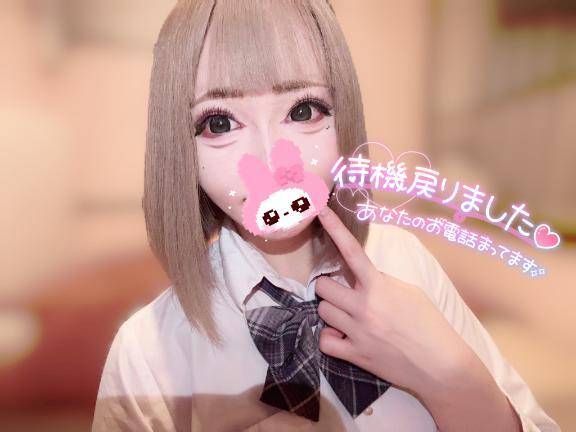 ありがとうなの߹𖥦߹👍🏻💘